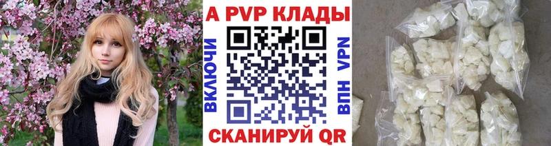 мега маркетплейс  Горнозаводск  Альфа ПВП СК 