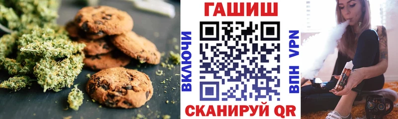 купить закладку  Горнозаводск  Еда ТГК конопля 