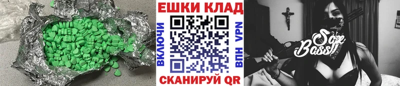 наркота  Горнозаводск  Экстази MDMA 