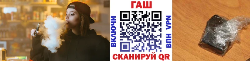 ГАШ Premium  цена   Горнозаводск 
