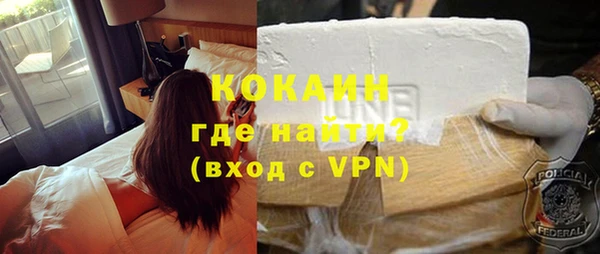 мефедрон VHQ Верея