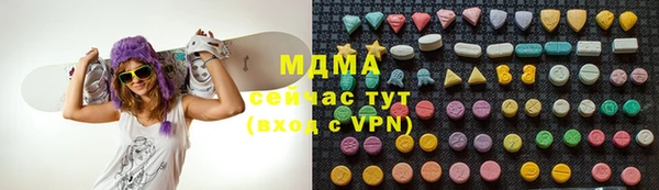 мефедрон VHQ Россошь