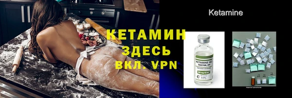 метадон Верхний Тагил
