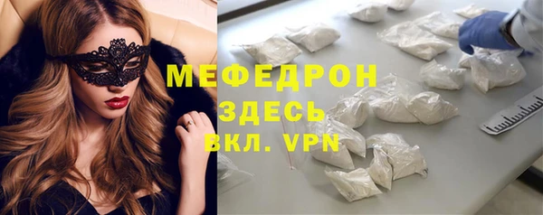 ECSTASY Володарск