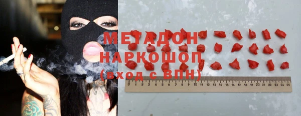 мефедрон VHQ Верея