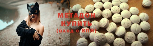 метадон Верхний Тагил