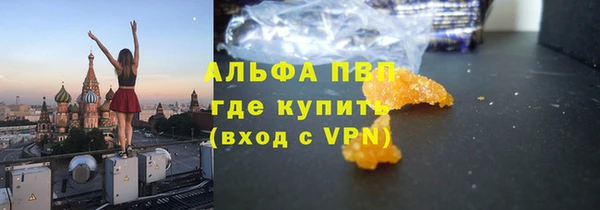 ECSTASY Володарск
