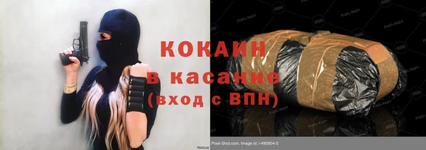 наркотики Волоколамск