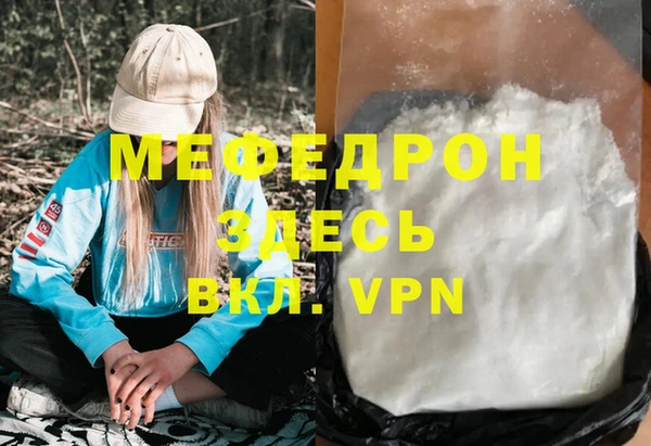 наркотики Волоколамск