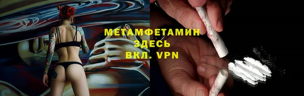 наркотики Волоколамск