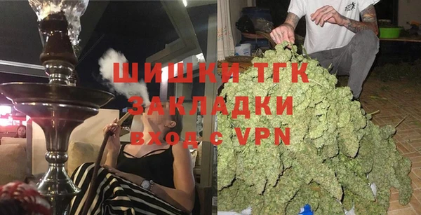 наркотики Волоколамск