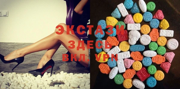ECSTASY Володарск