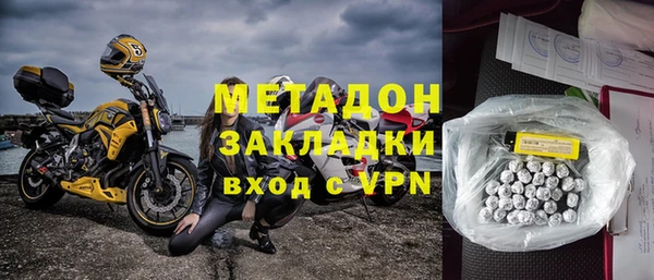 ECSTASY Володарск