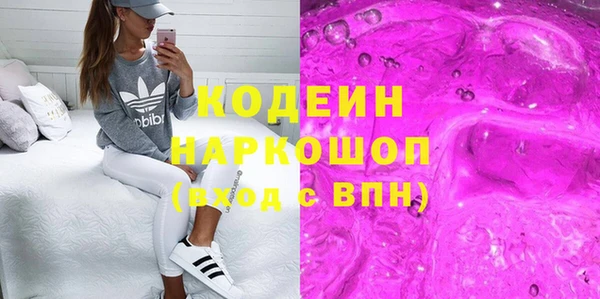 марки lsd Волосово