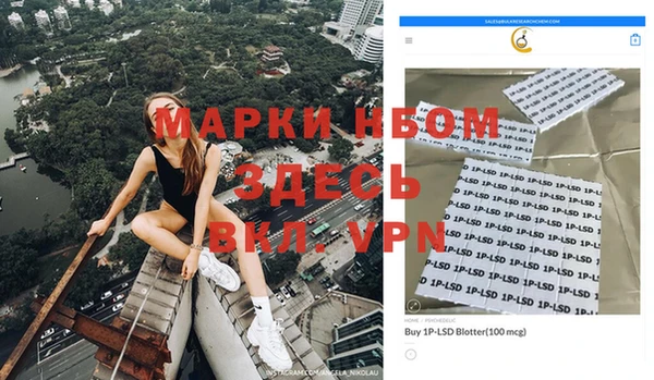 наркотики Волоколамск