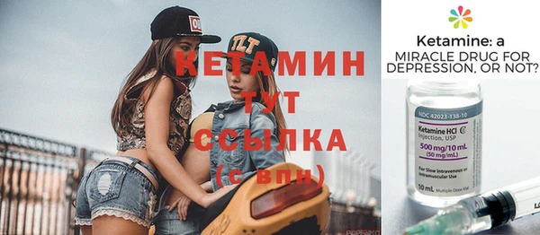 ECSTASY Володарск