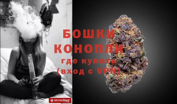 мефедрон Протвино