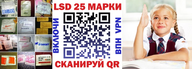 LSD-25 экстази ecstasy  MEGA ссылки  Горнозаводск  где купить наркоту 