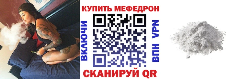 МЕФ  Горнозаводск
